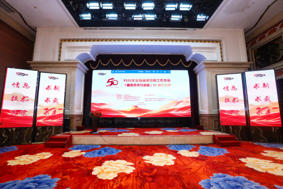 202508201235.png wps2.png